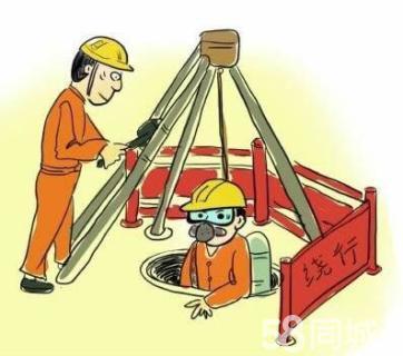 蕉岭有限空间作业操作程序